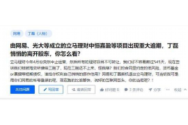 莱州如果欠债的人消失了怎么查找，专业讨债公司的找人方法