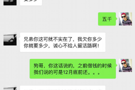 莱州莱州专业催债公司的催债流程和方法